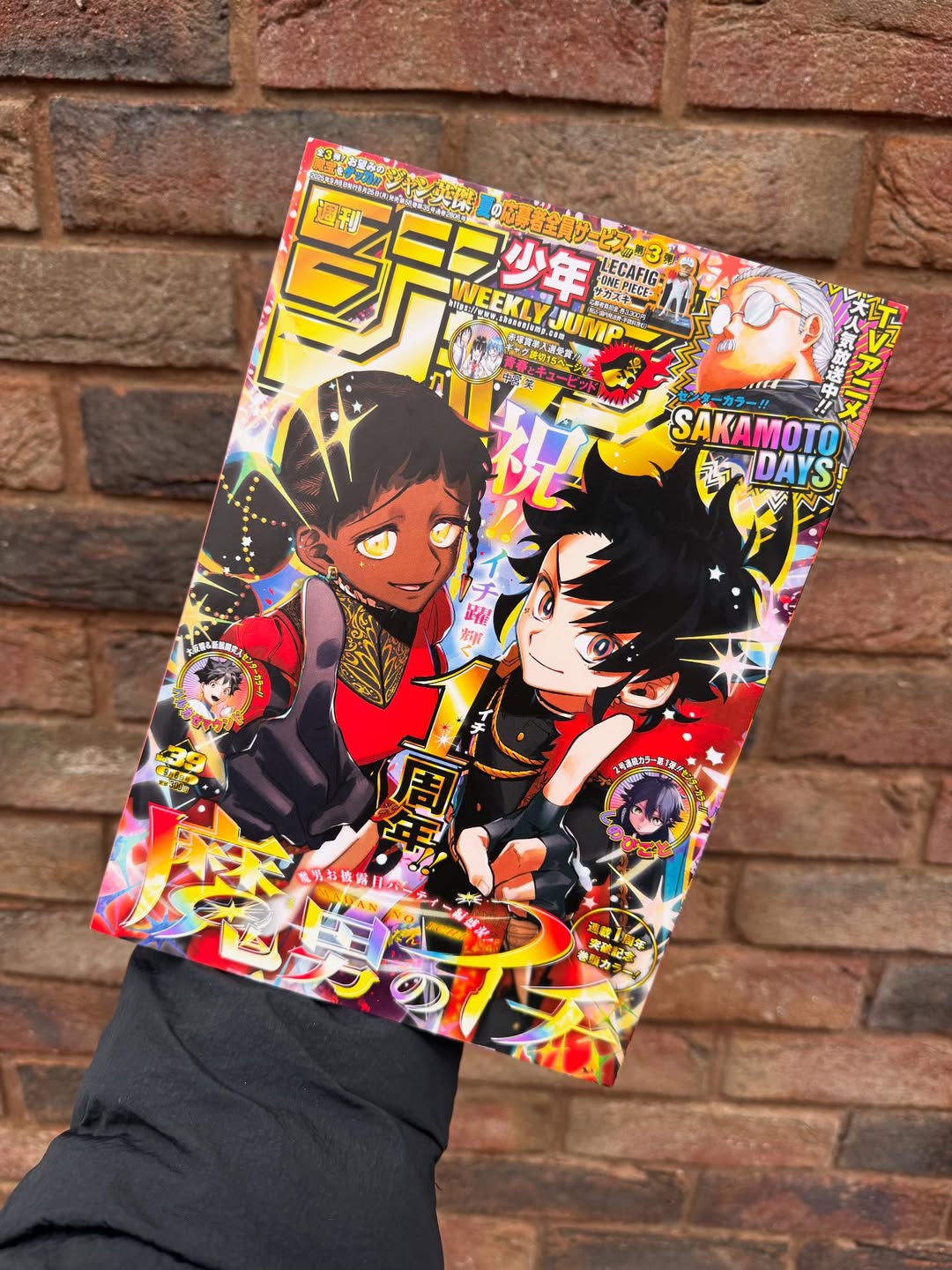 Shoen-Jump Yugioh Magazine