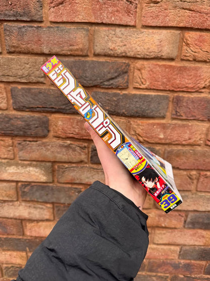 Shoen-Jump Yugioh Magazine